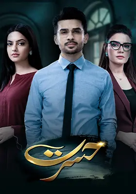 Ary Special Stream