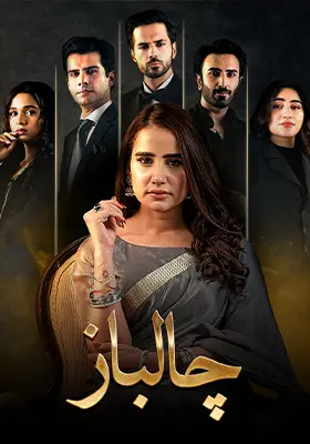 Ary Special Stream