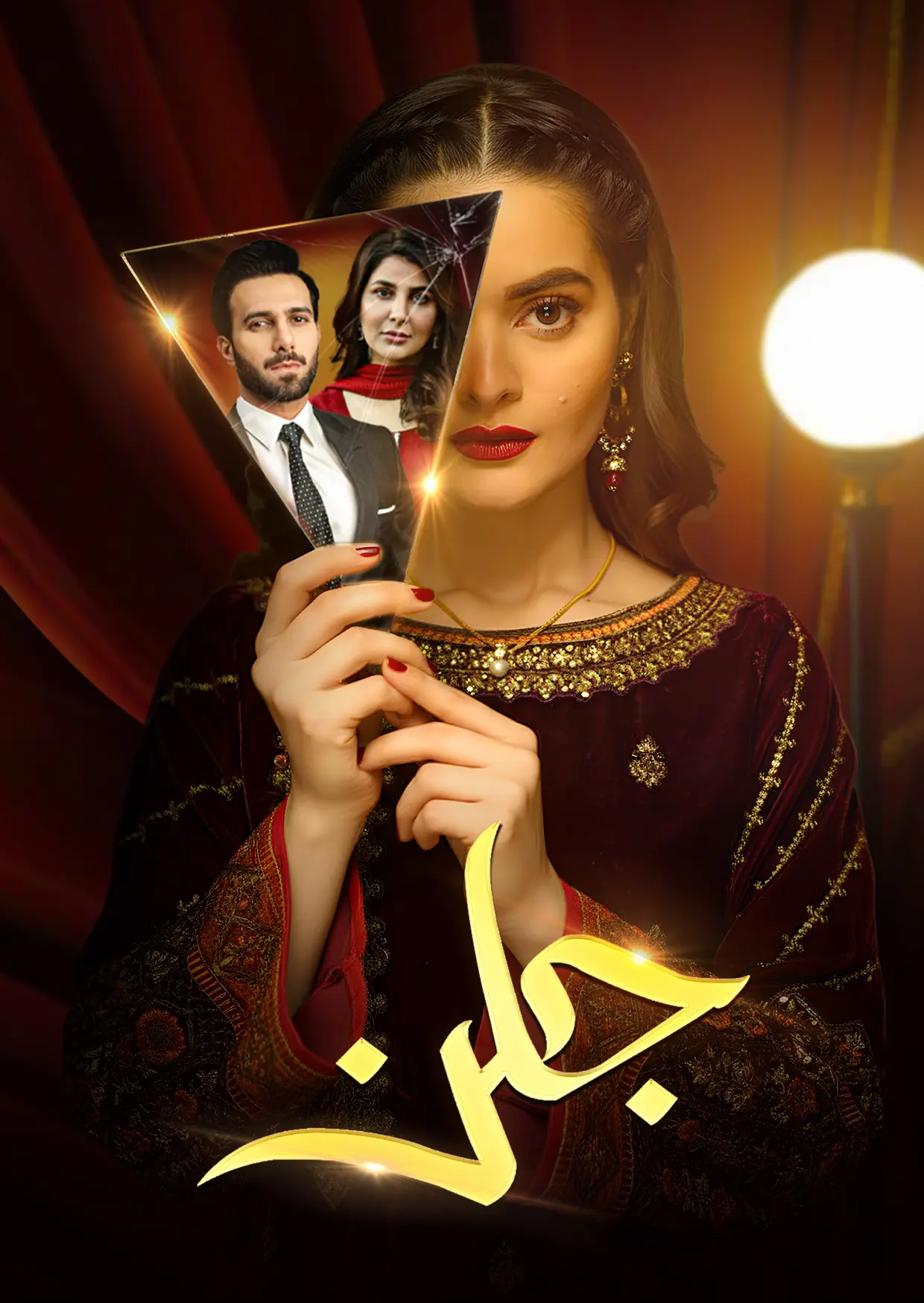Ary Special Stream