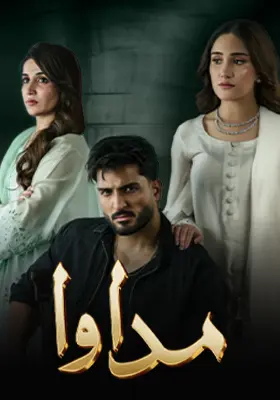 Ary Special Stream