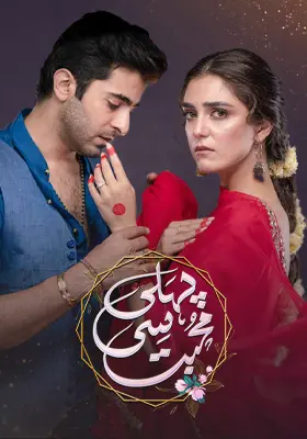 Ary Special Stream