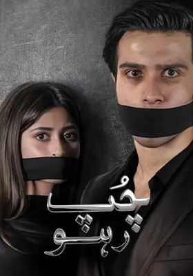 Ary Special Stream