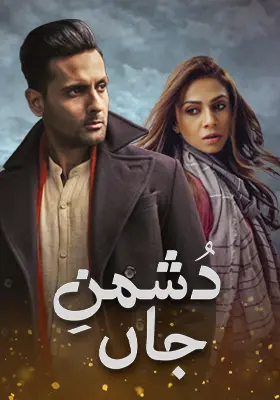 Ary Special Stream