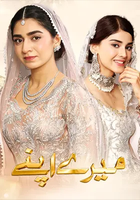 Ary Special Stream