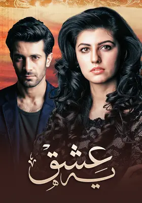 Ary Special Stream