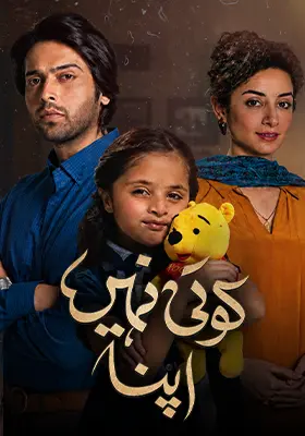 Ary Special Stream