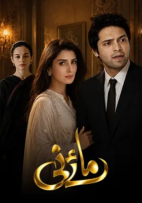 Ary Special Stream