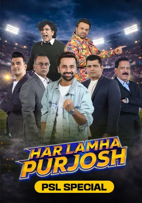 Ary Special Stream