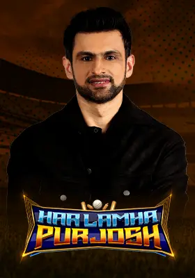 Ary Special Stream
