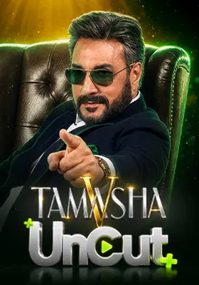 Ary Special Stream