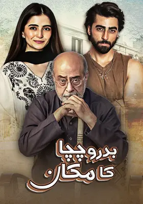 Ary Special Stream