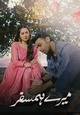 Ary Special Stream
