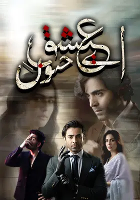 Ary Special Stream