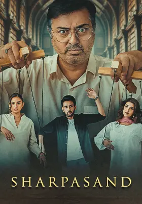 Ary Special Stream