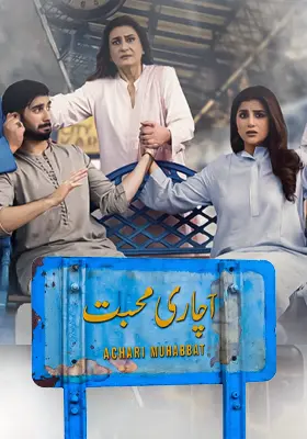 Achaari Muhabbat