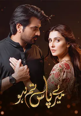 Ary Special Stream