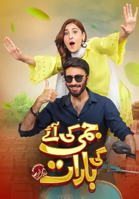 Ary Special Stream