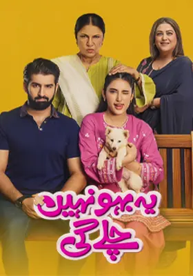 Ary Special Stream