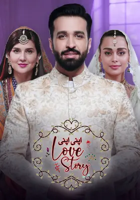 Ary Special Stream