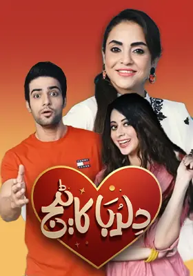 Ary Special Stream