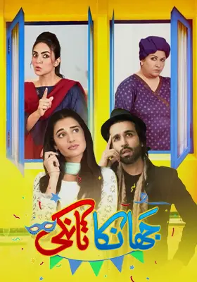 Ary Special Stream
