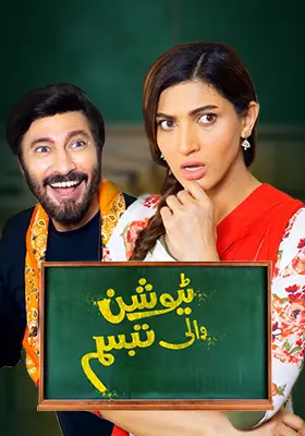 Ary Special Stream