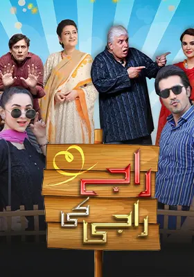 Ary Special Stream