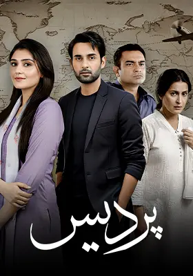 Ary Special Stream