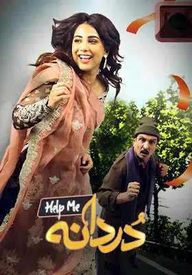 Ary Special Stream