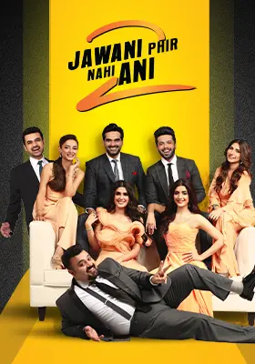 Ary Special Stream