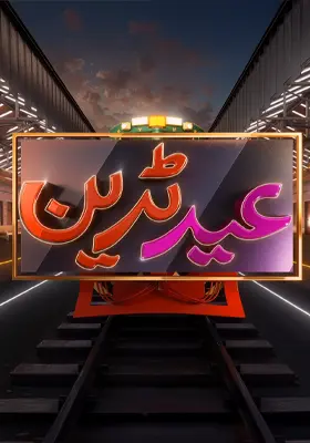 Ary Special Stream