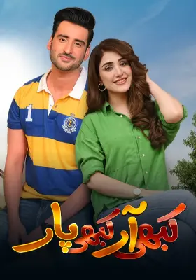 Ary Special Stream