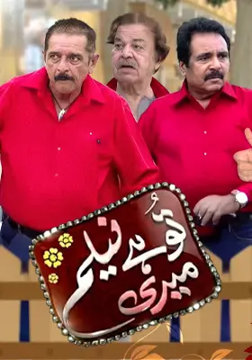 Ary Special Stream