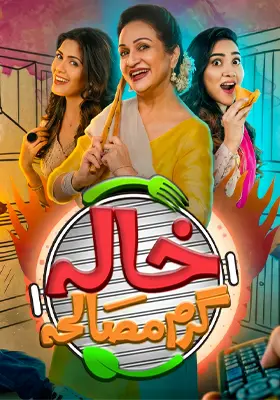 Ary Special Stream