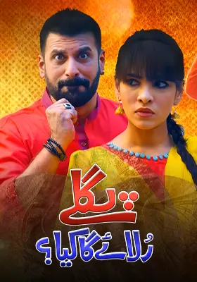 Ary Special Stream