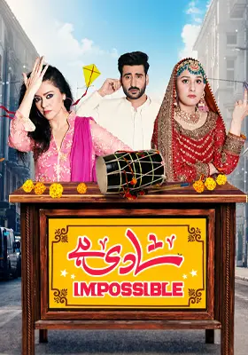Ary Special Stream