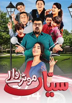 Ary Special Stream