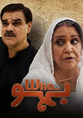Ary Special Stream