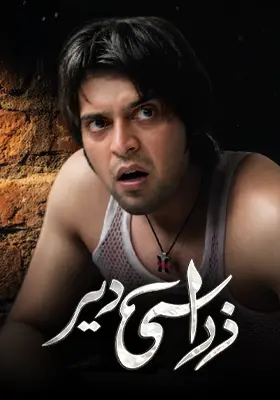 Ary Special Stream