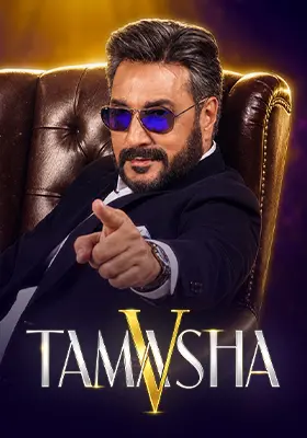 Ary Special Stream